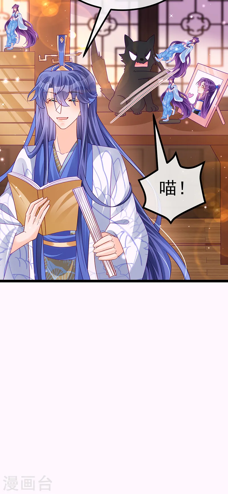 第110话 发财卖周边赚大钱 第55页