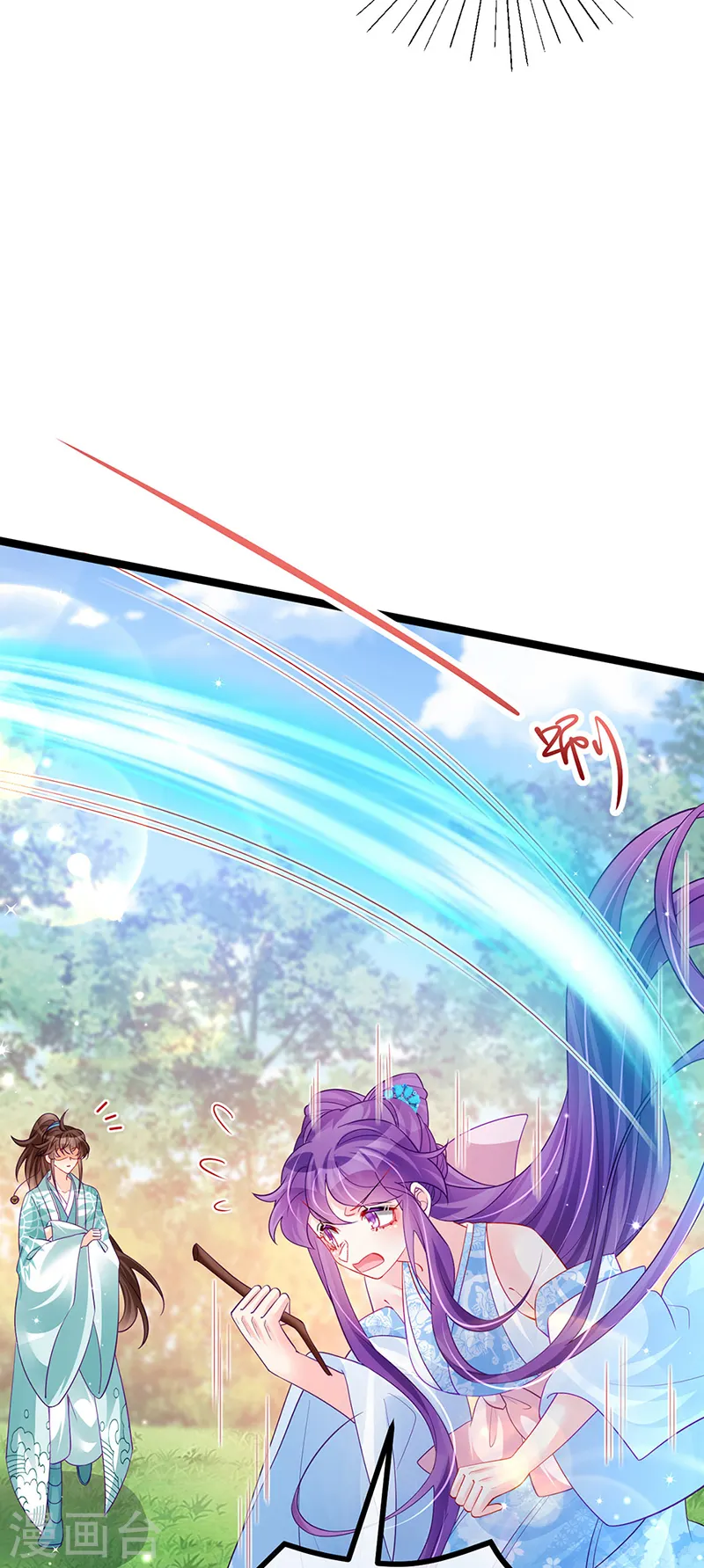 第108话 腹肌养眼特训 第10页