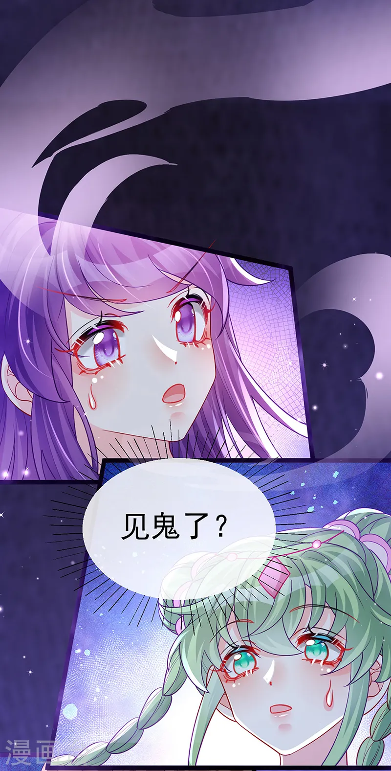 第108话 腹肌养眼特训 第43页