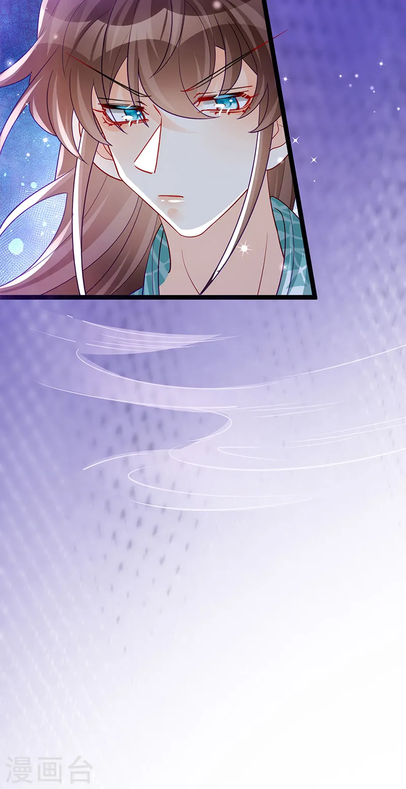 第108话 腹肌养眼特训 第44页