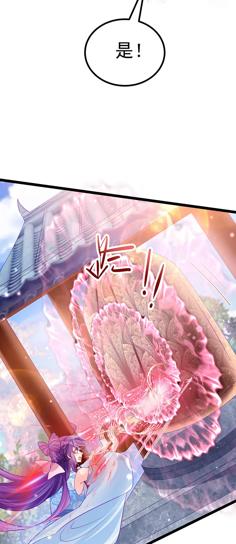第107话 春心荡漾&灵测 第36页