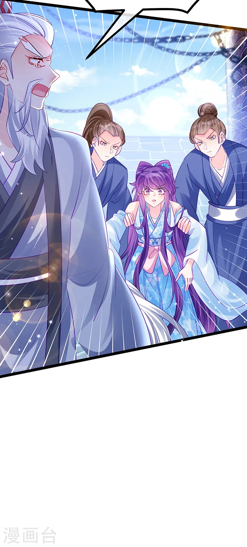 第103话 反转逆袭,升入内院 第8页