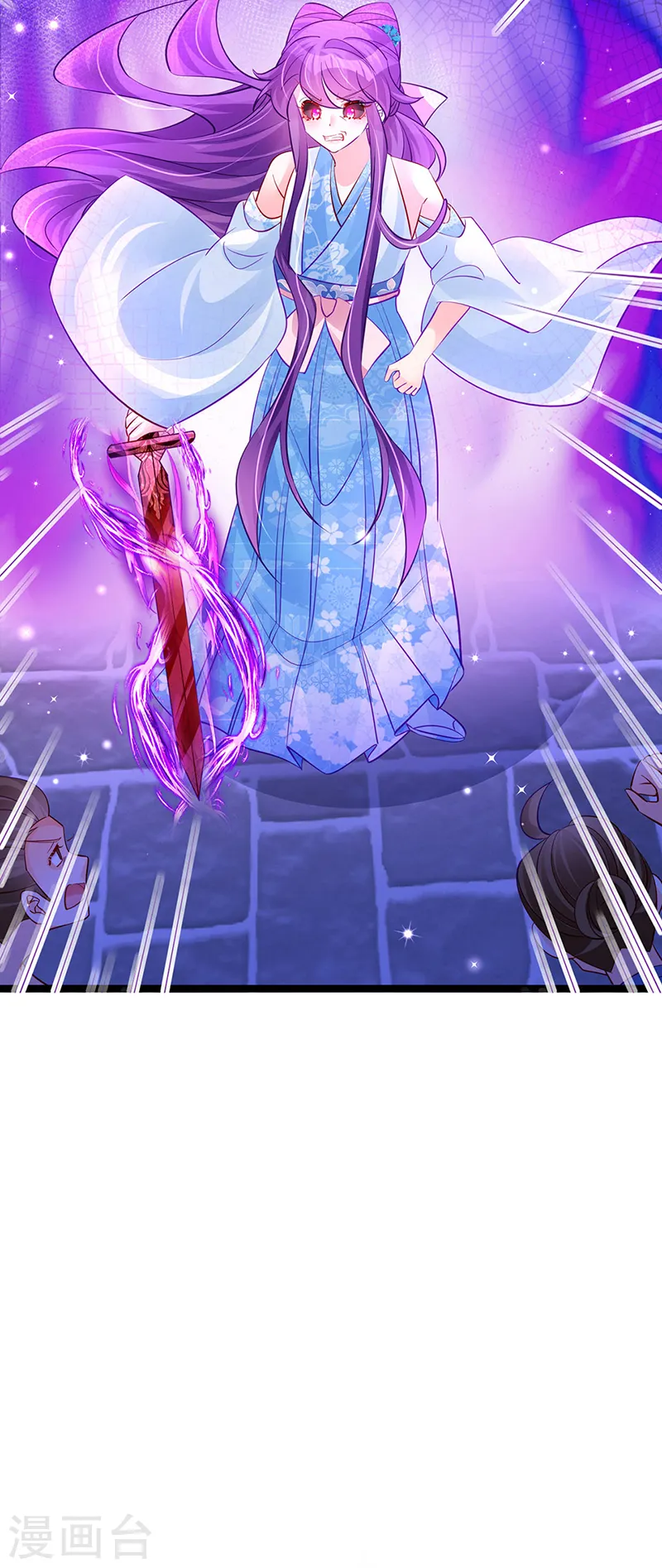 第102话 破厄原来是美男 第40页