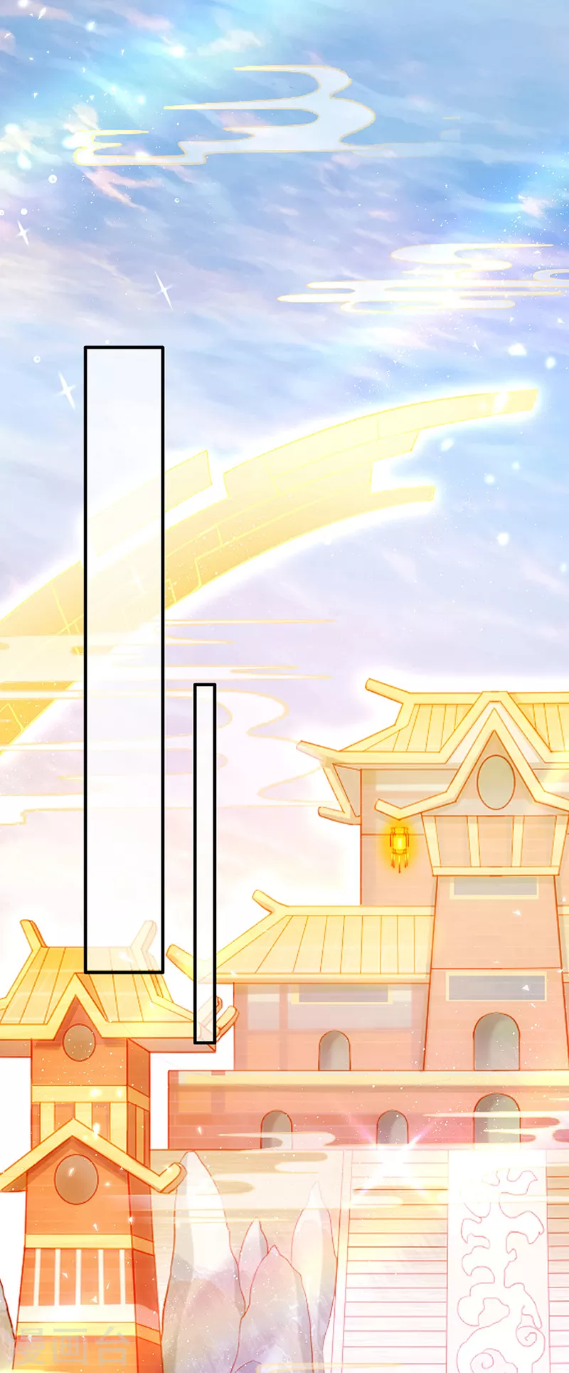 破百免费联动福利来啦！ 第7页