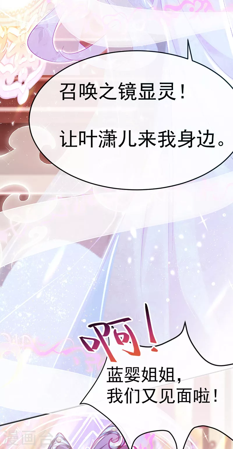 破百免费联动福利来啦！ 第10页