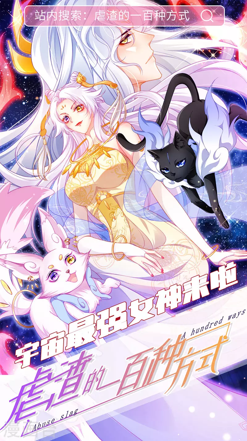 破百免费联动福利来啦！ 第18页