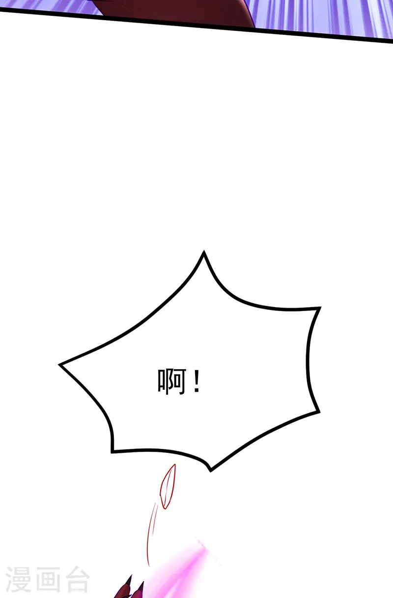 第101话 双重变身冰血奇媛 第12页