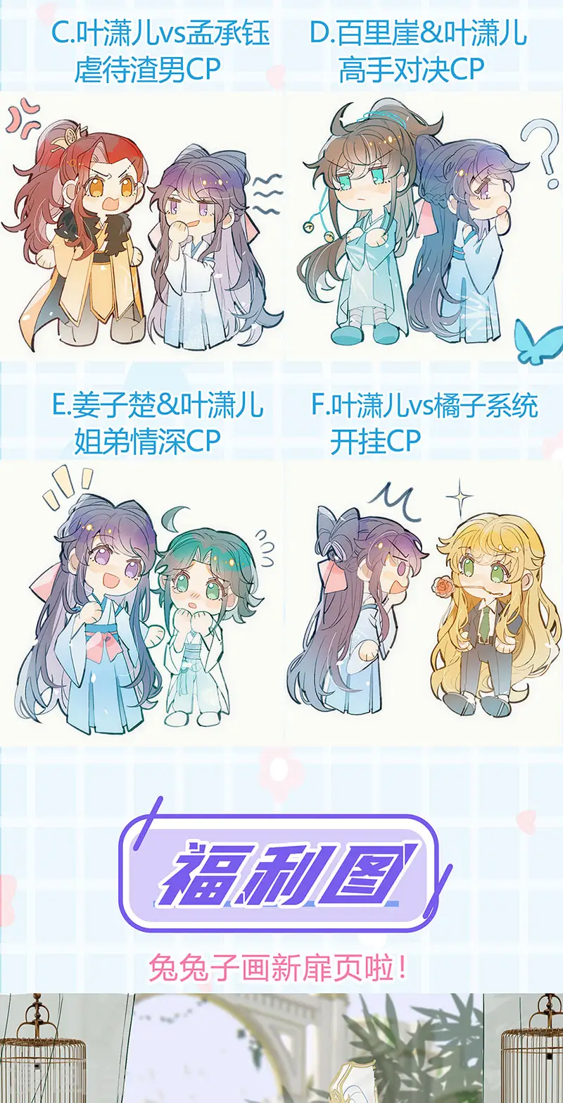 第98话 恶鬼道残印！ 第47页