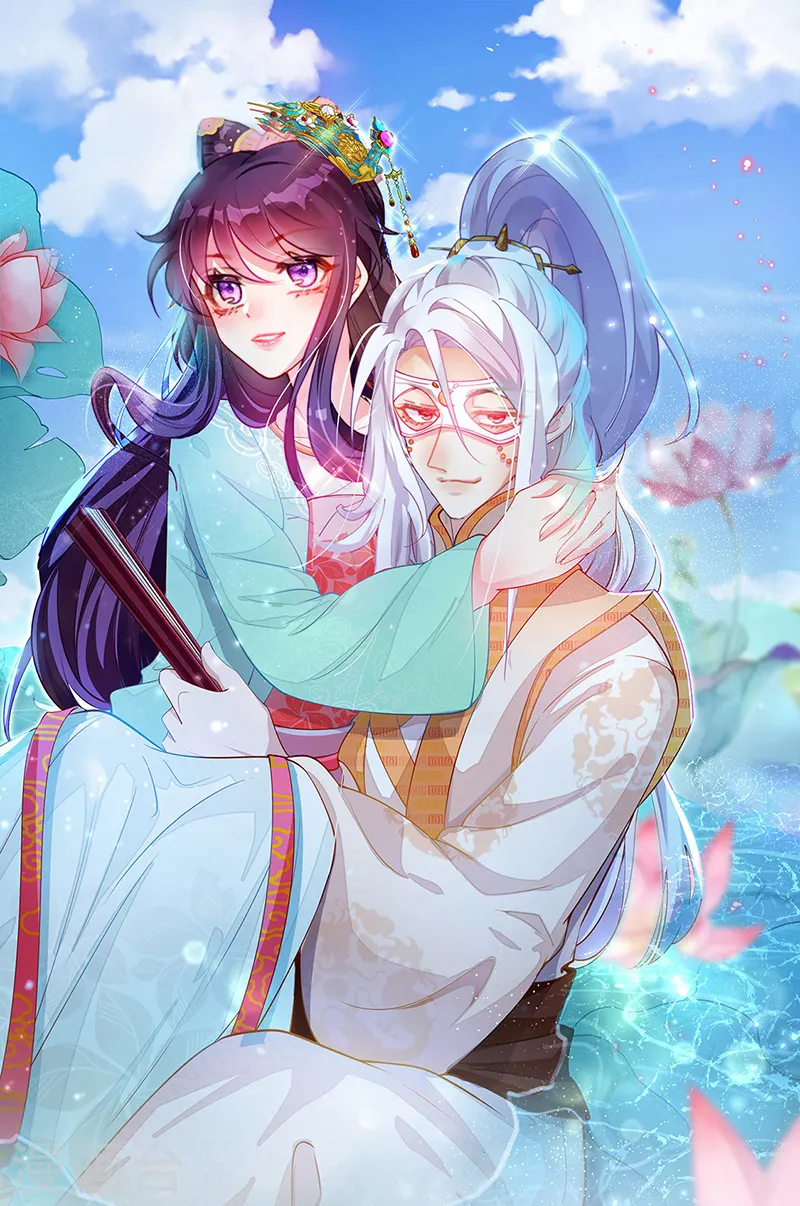第97话 激吻银月&月下双人舞 第1页