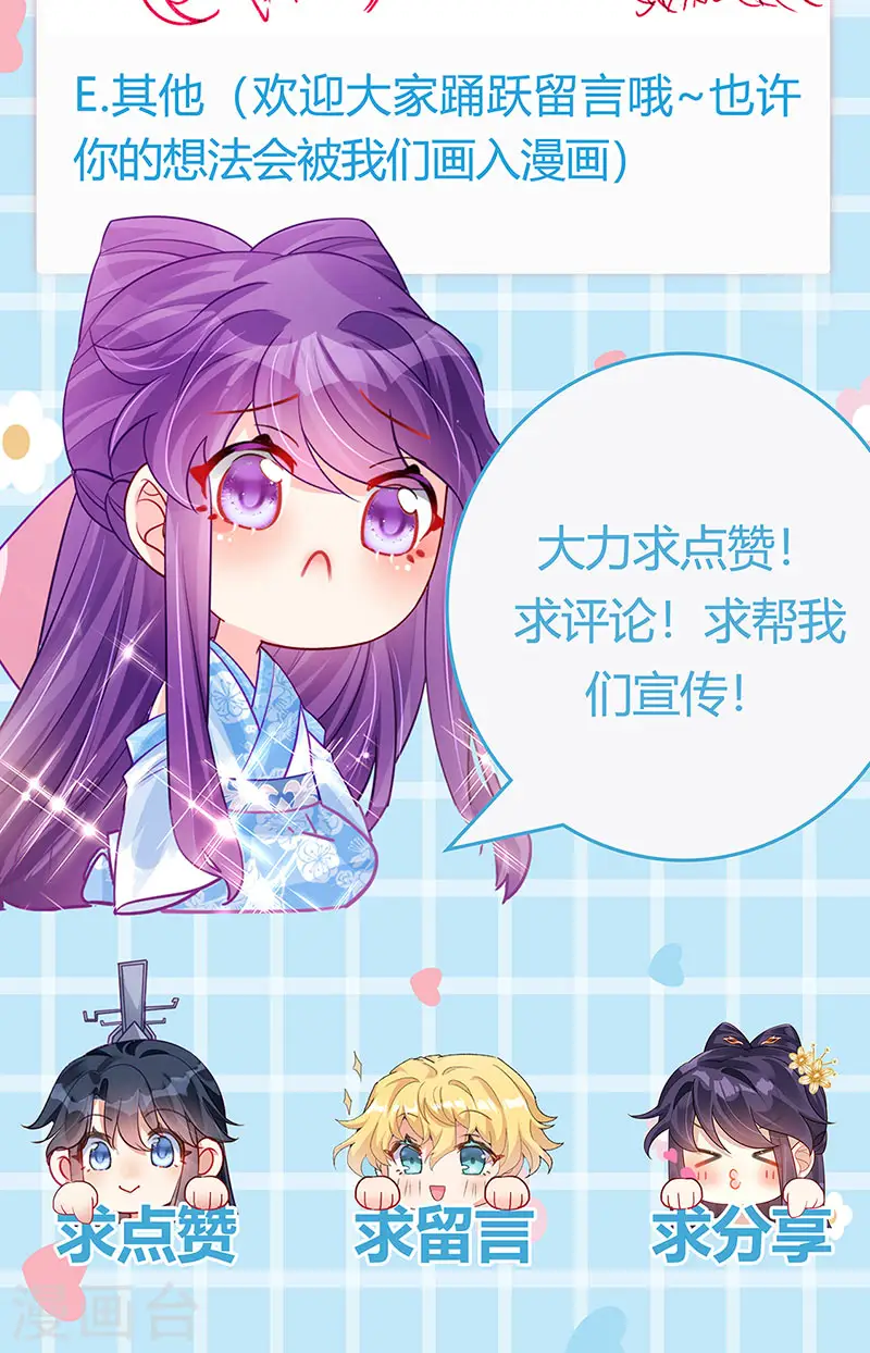 第97话 激吻银月&月下双人舞 第42页