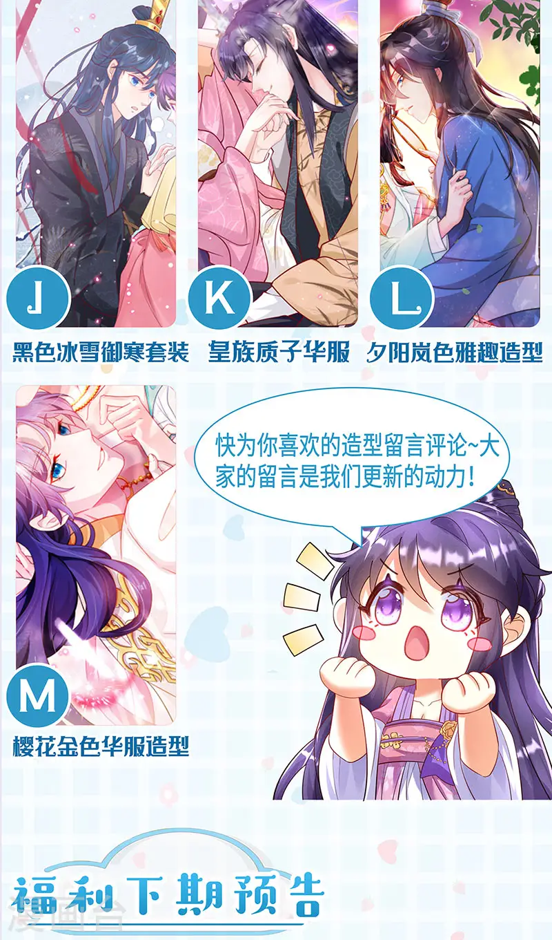 第96话 变猪炸弹vs银月蓝蝶 第44页