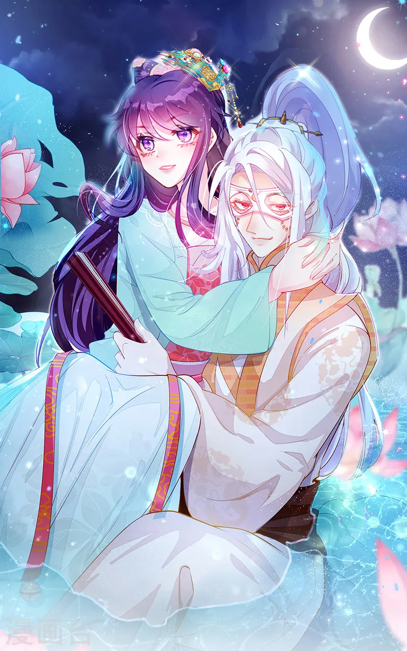 第95话 迷林阵闹鬼危机 第1页