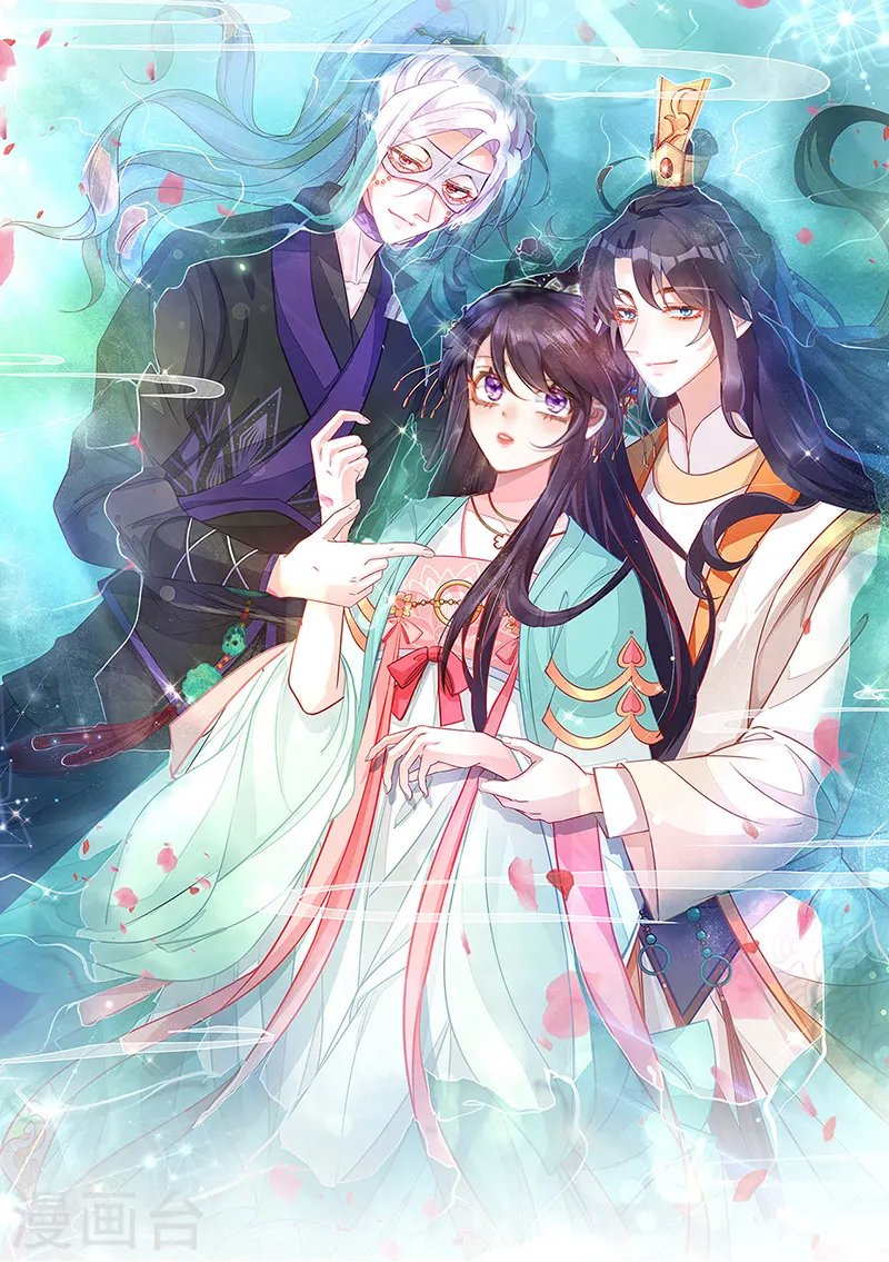 第94话 法拉利&灵菲的赌约 第1页