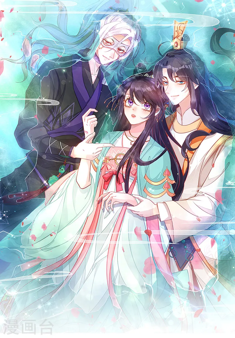 第89话 正太向我袭来 第1页