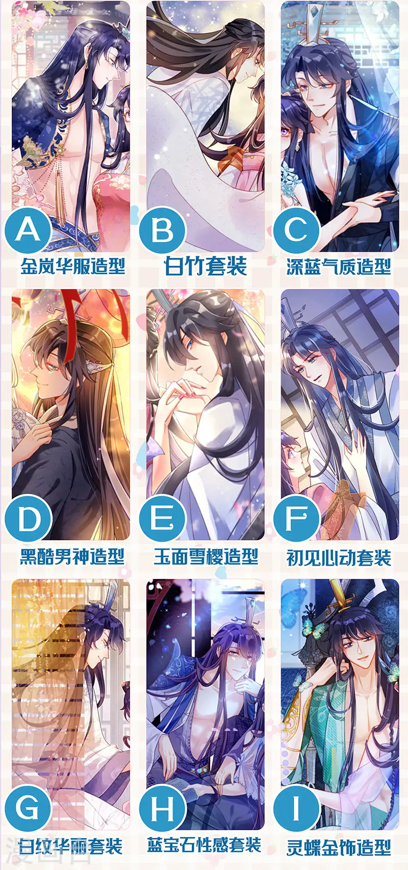 第89话 正太向我袭来 第47页