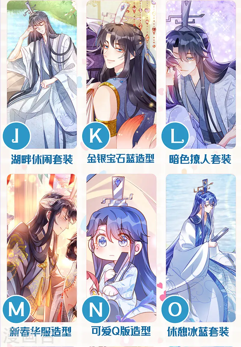 第89话 正太向我袭来 第48页