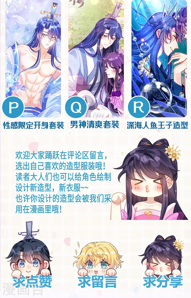 第89话 正太向我袭来 第49页