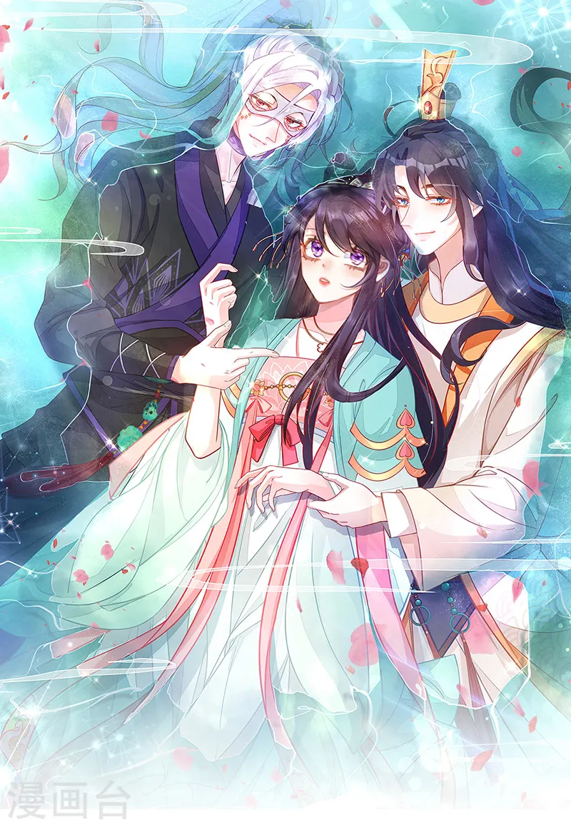 第88话 退婚成功 第1页