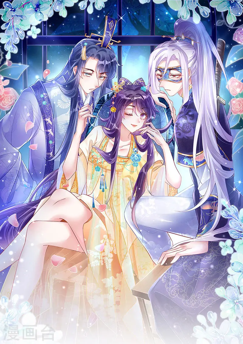 第86话 银月要杀我？情书 第1页