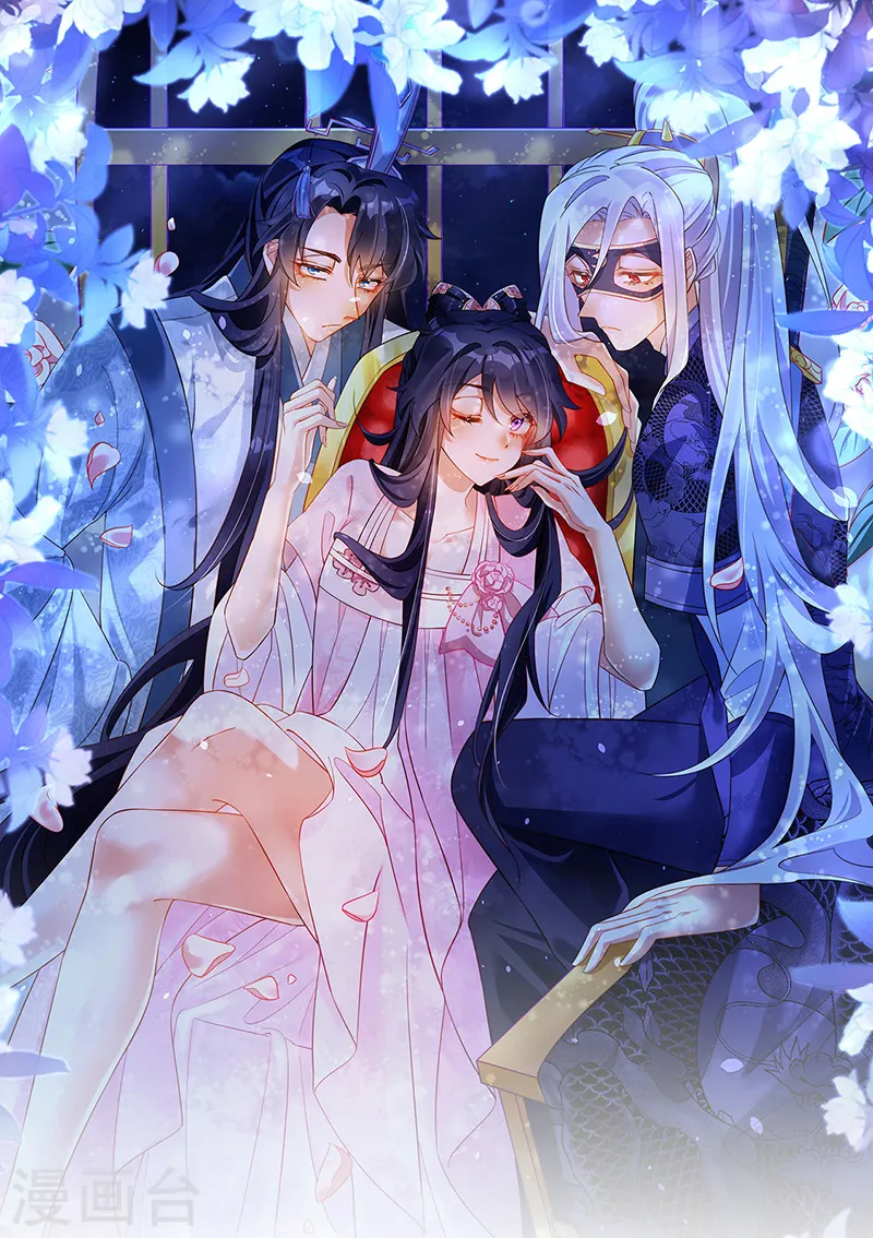 第85话 他送的发簪&成年礼 第1页