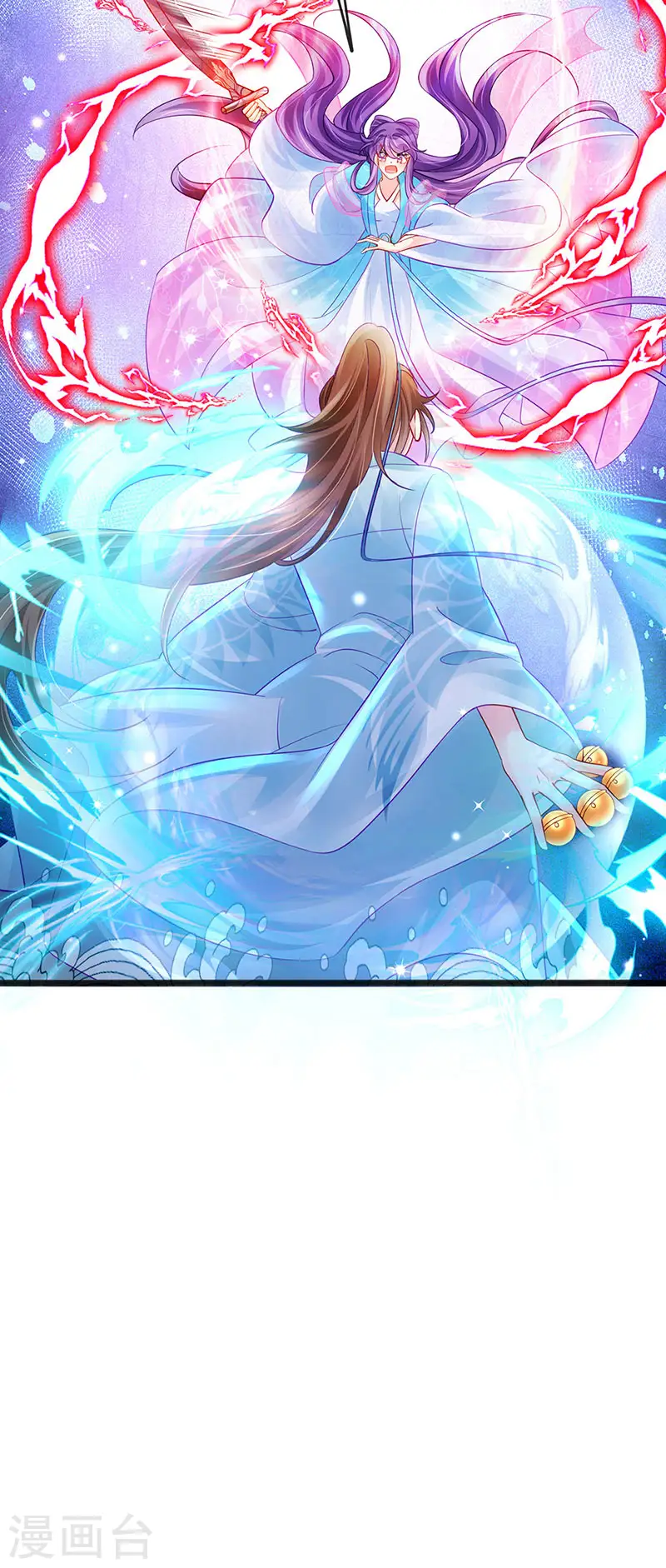 第83话 免费伺候你一晚 第6页