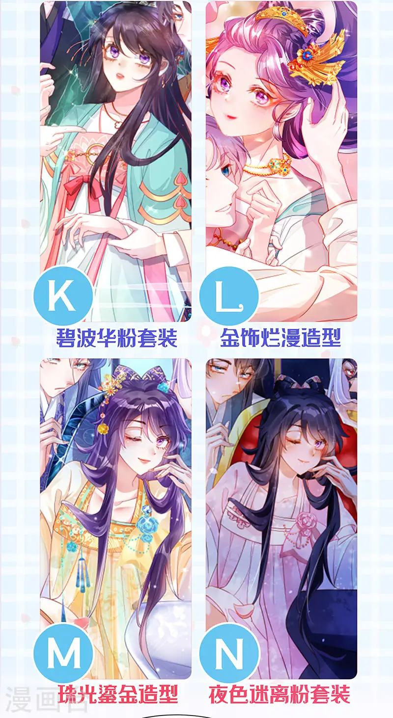 第83话 免费伺候你一晚 第34页