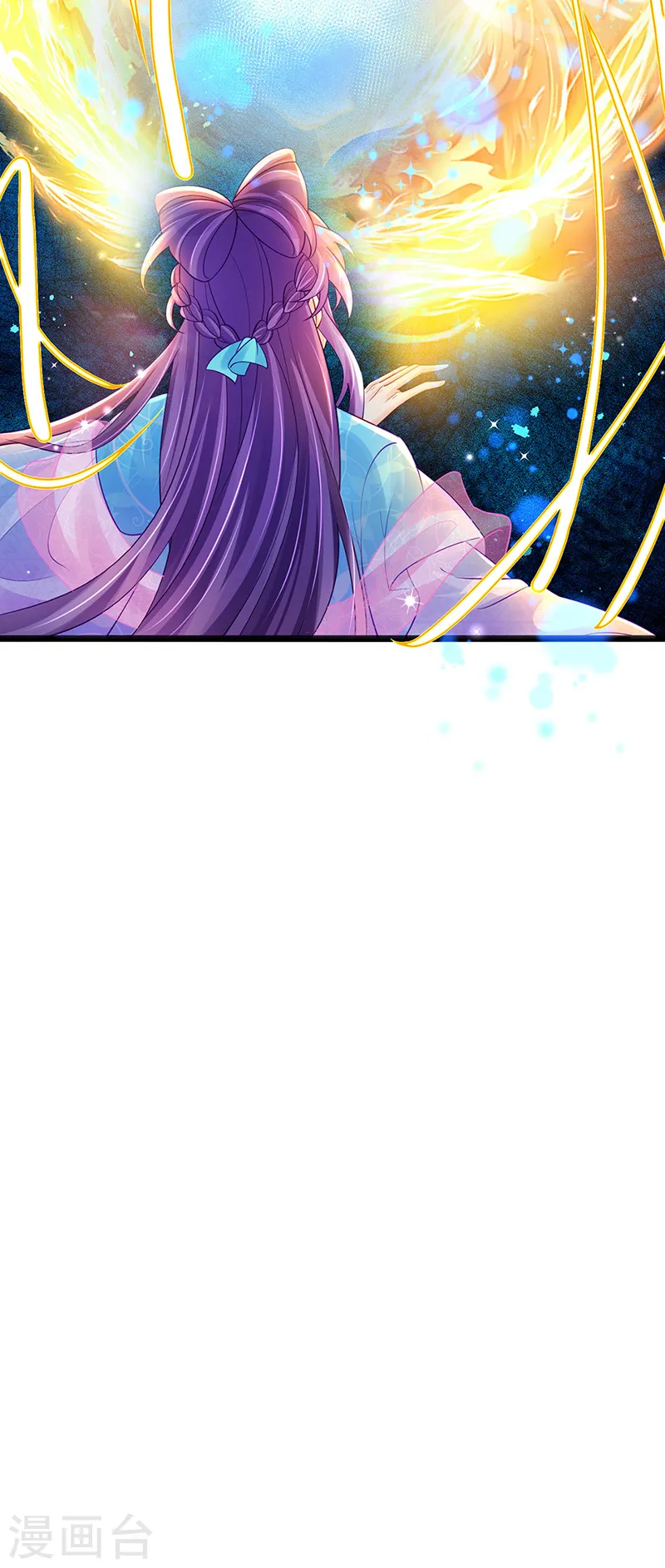 第82话 划破美少年的小脸 第6页