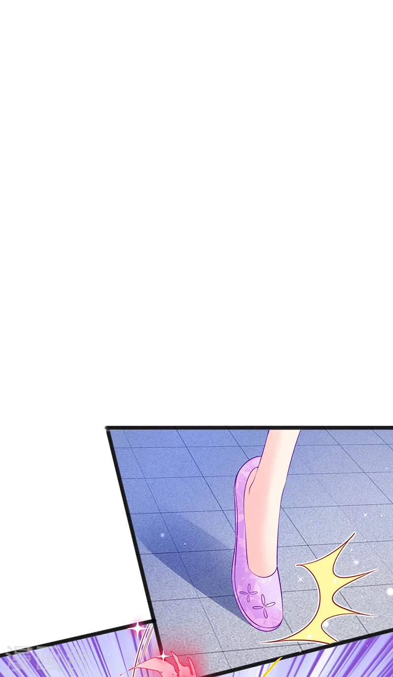 第82话 划破美少年的小脸 第9页