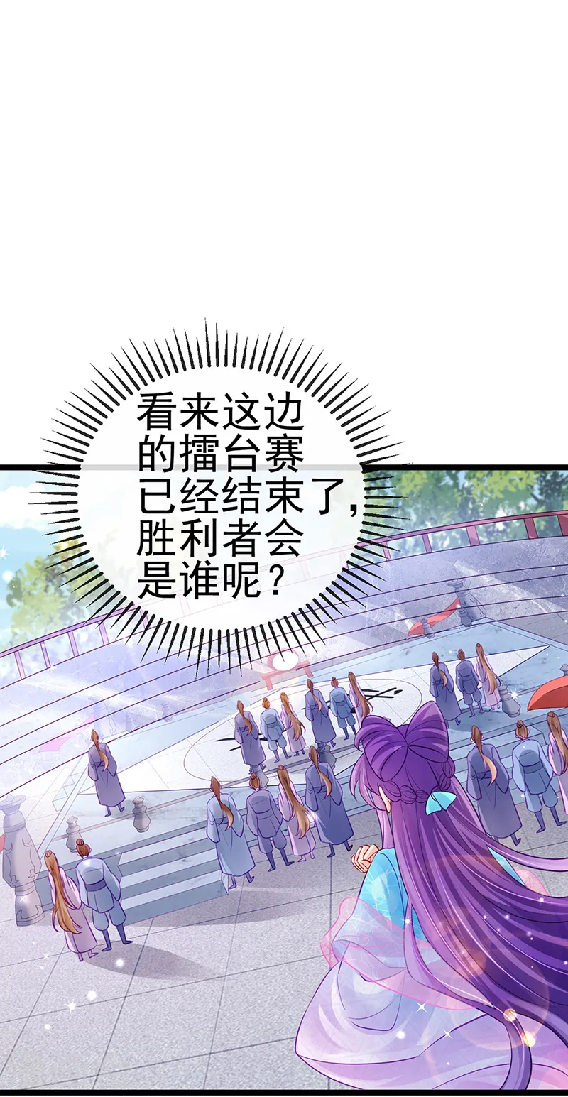 第79话 佛曰我是来夺魁的 第49页