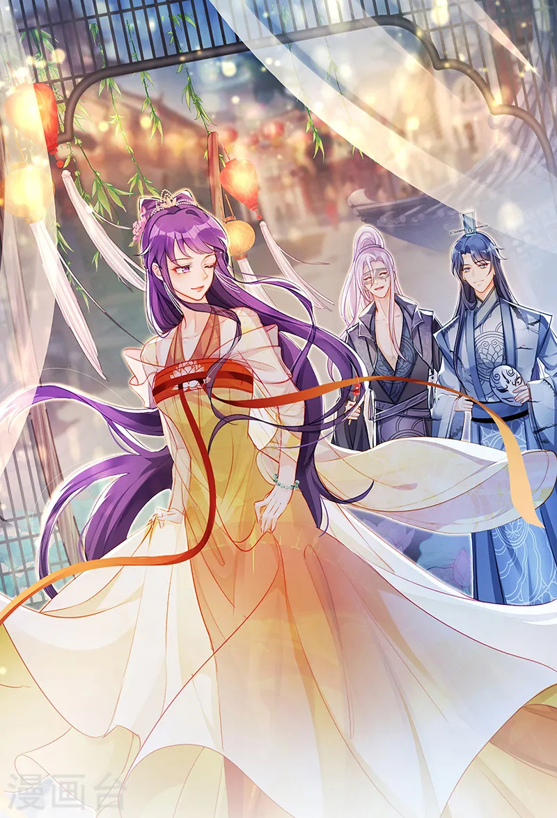 第78话 削发魔女vs秃头少女 第1页