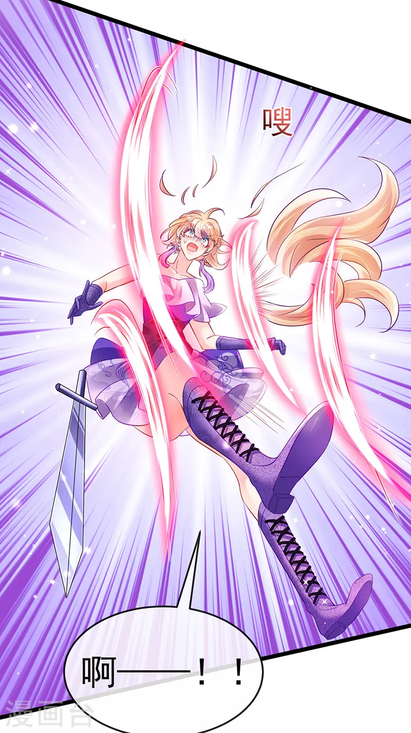 第78话 削发魔女vs秃头少女 第5页