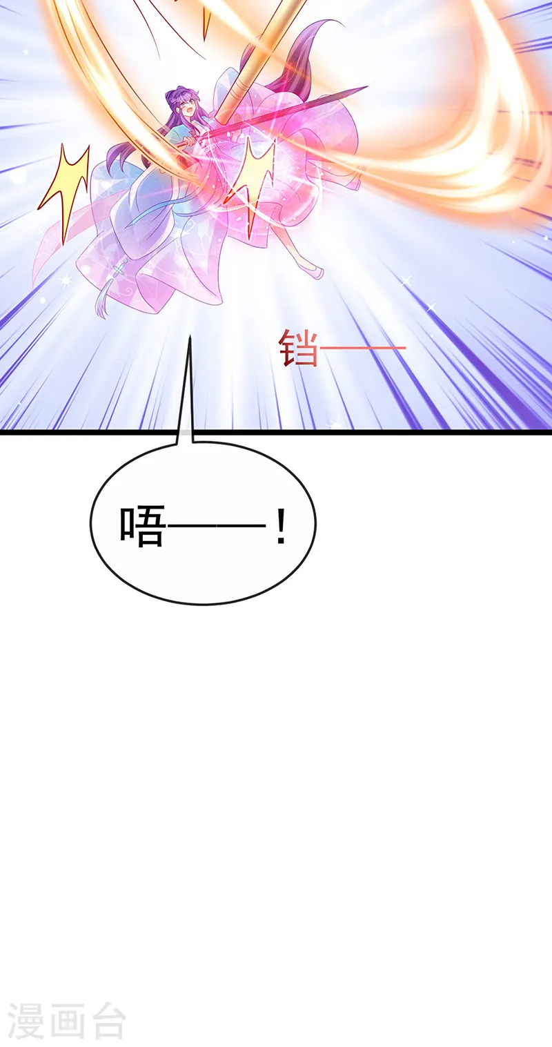 第78话 削发魔女vs秃头少女 第47页