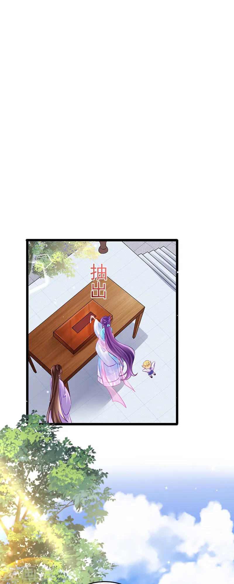 第76话 撩人点火后，反压回报 第38页