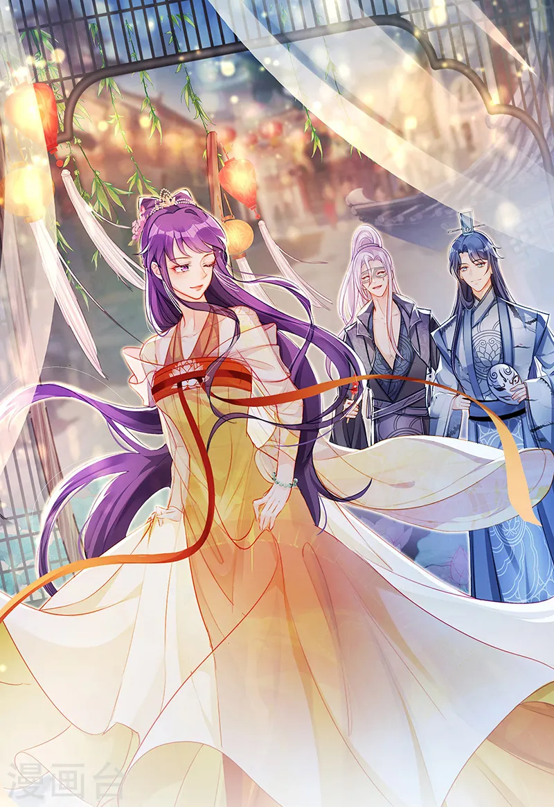 第75话 抓住他硬硬的东西 第1页