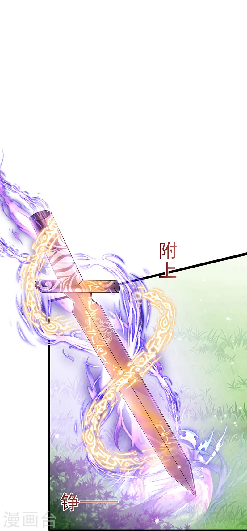 第75话 抓住他硬硬的东西 第11页