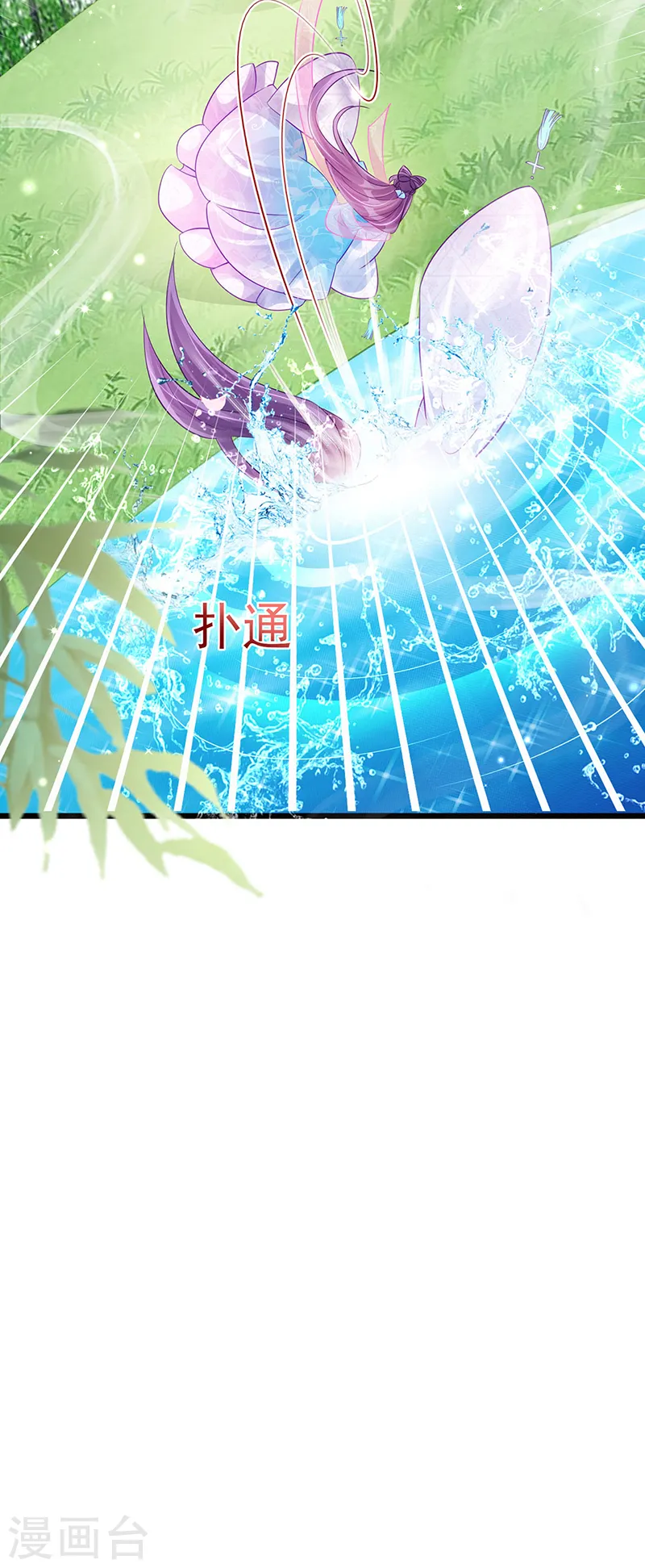 第75话 抓住他硬硬的东西 第22页