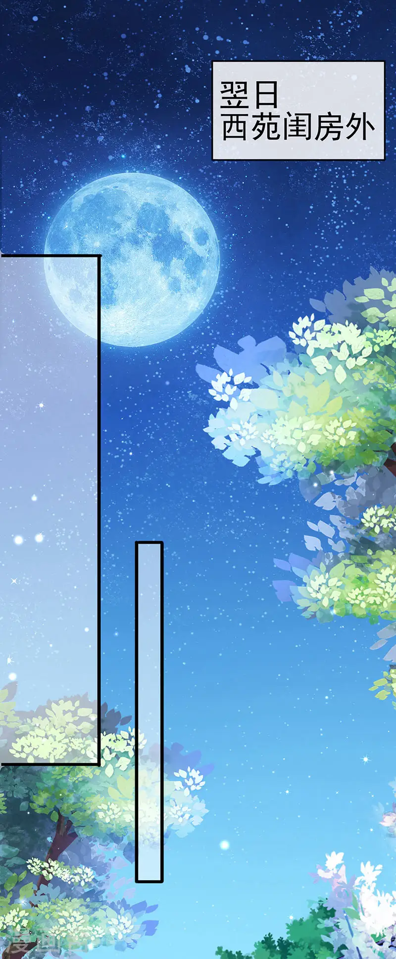 第72话 浴室嬉戏密谋,地雷阵 第31页
