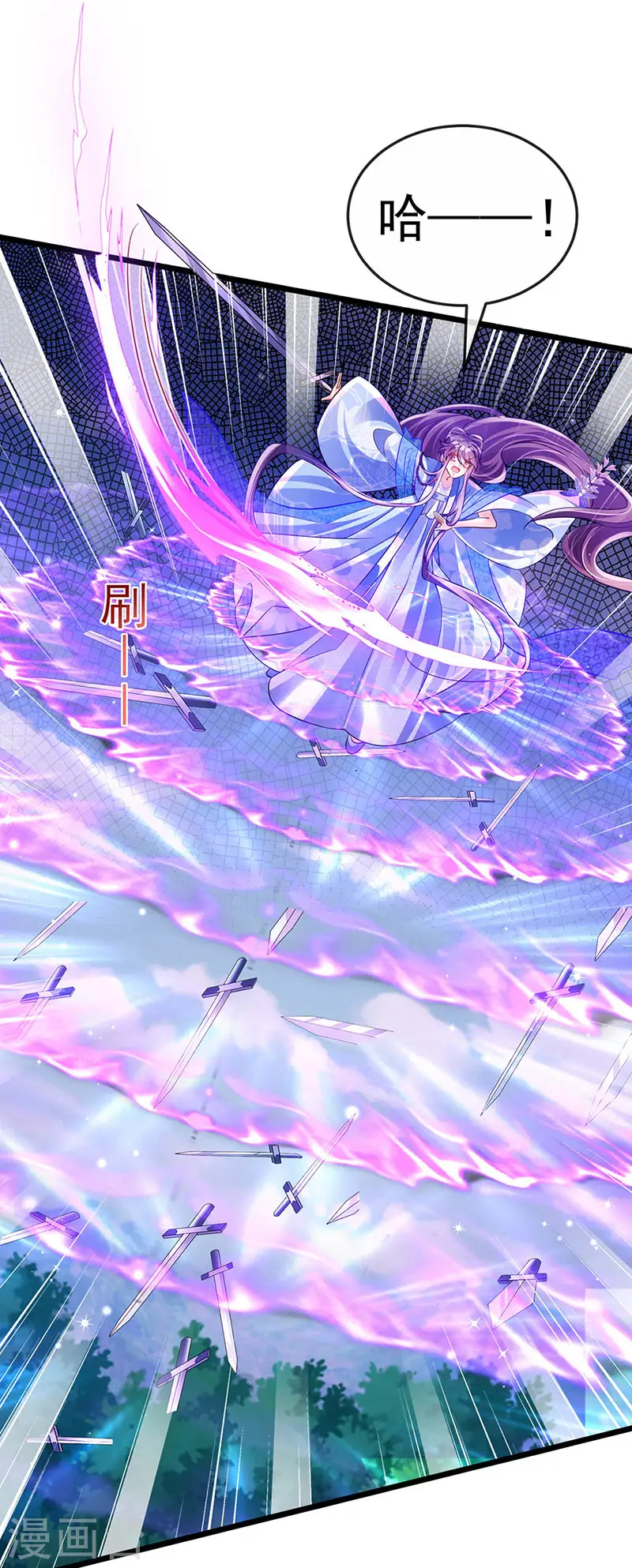 第71话 万剑划破他霓裳 第19页