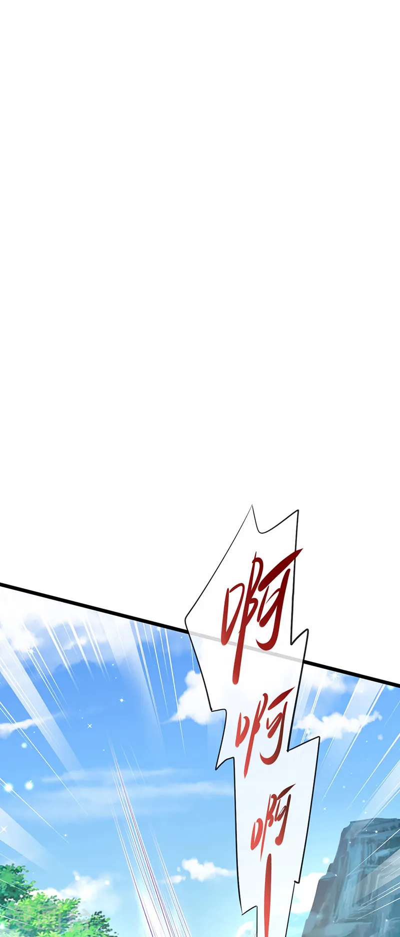 第71话 万剑划破他霓裳 第27页