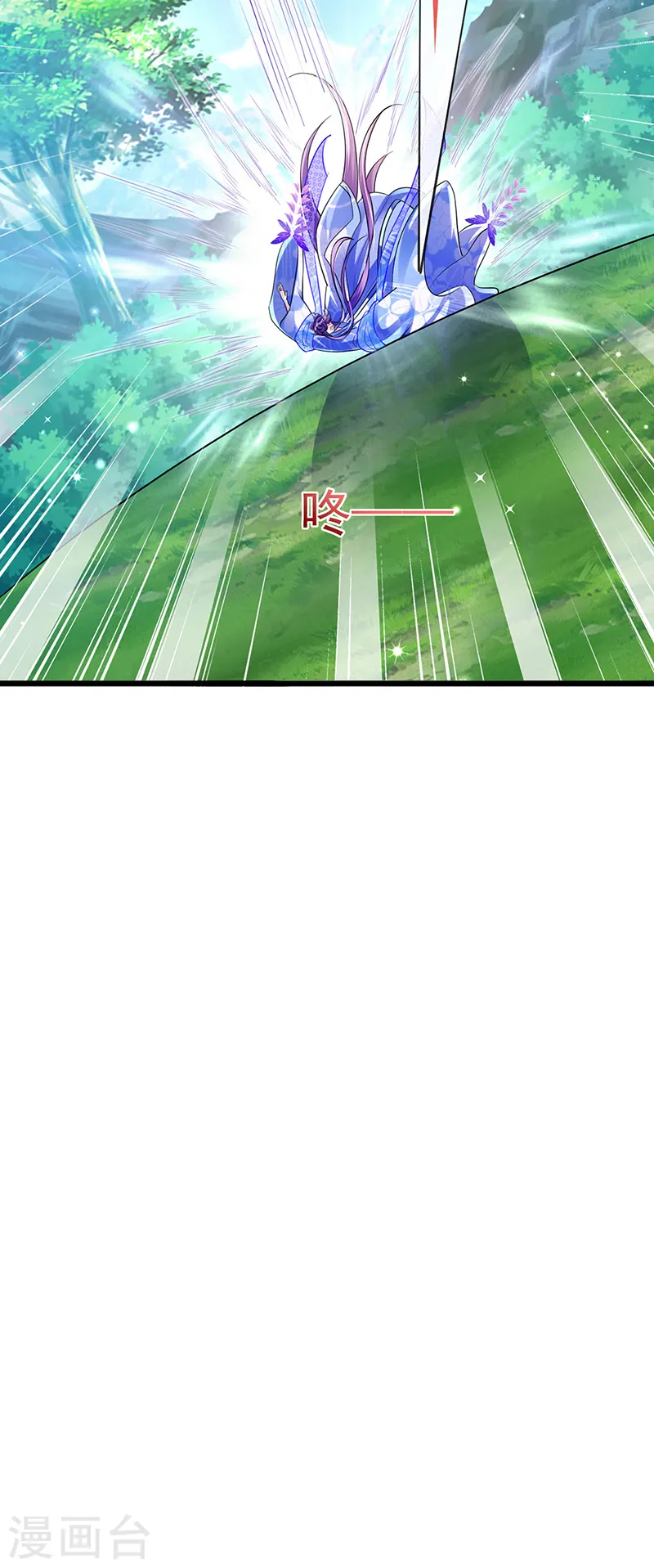 第71话 万剑划破他霓裳 第28页