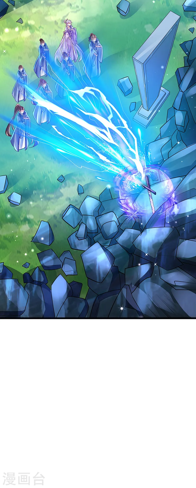 第71话 万剑划破他霓裳 第33页