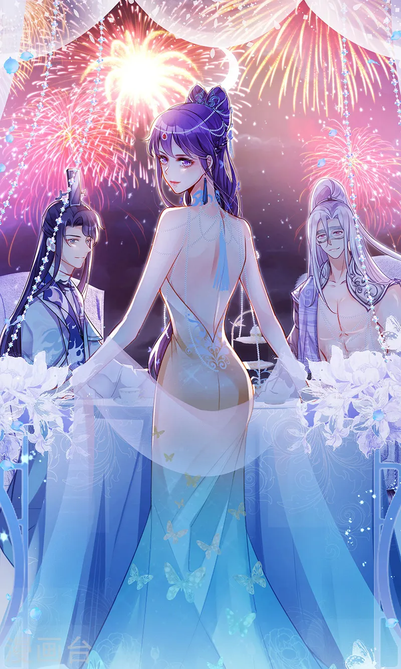 第69话 冰雪女凰？迷人的战殿下 第1页