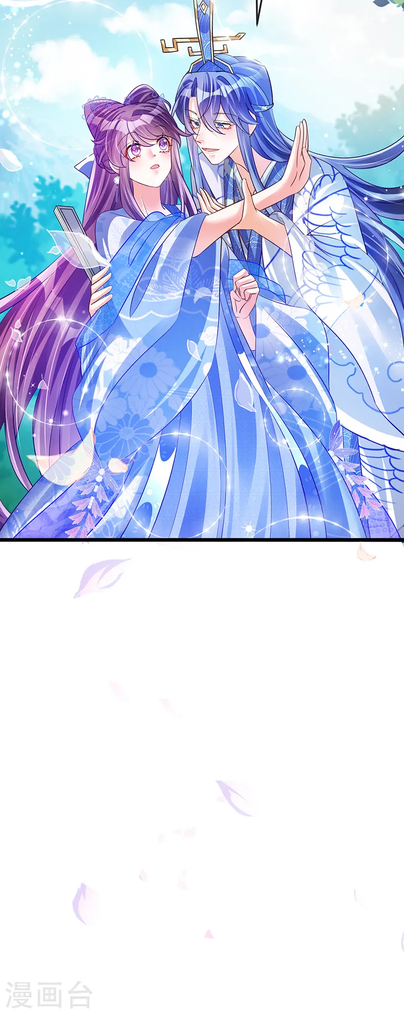 第69话 冰雪女凰？迷人的战殿下 第53页