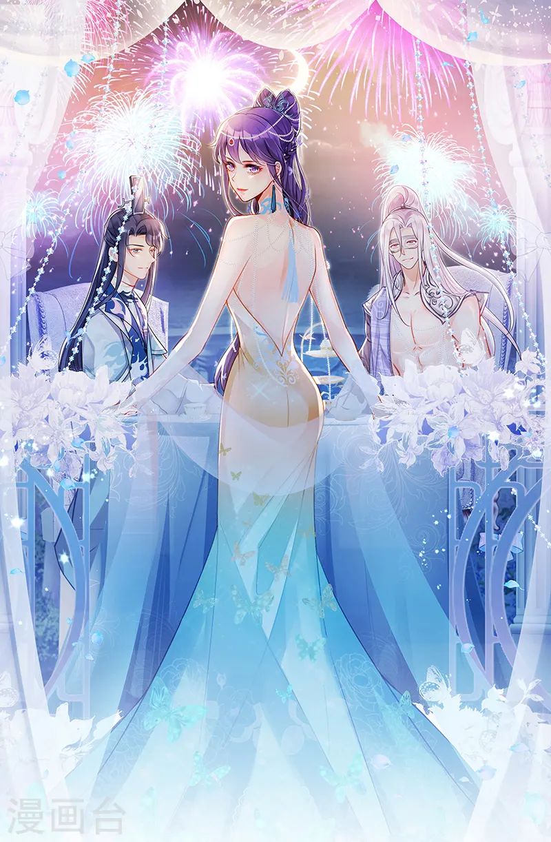 第68话 和银月结婚？！神仙打架 第1页