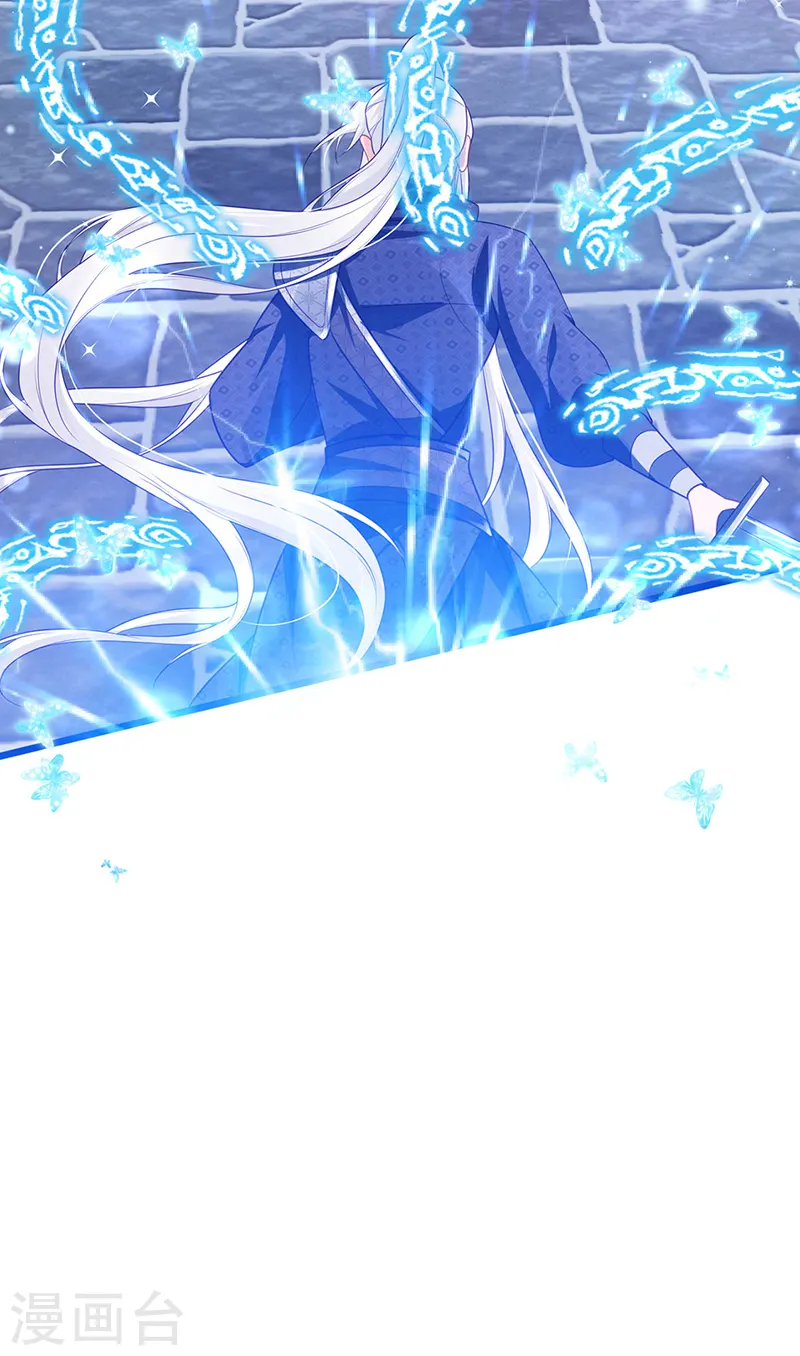 第68话 和银月结婚？！神仙打架 第28页