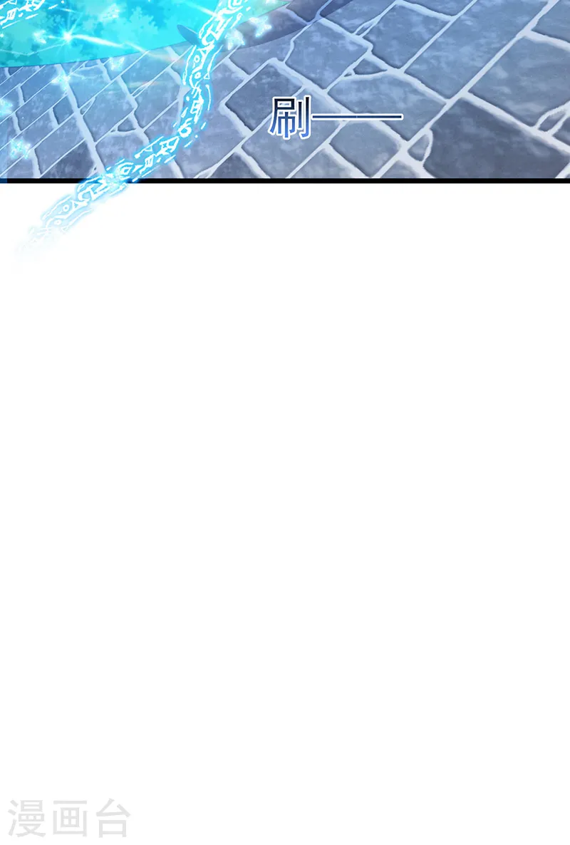 第68话 和银月结婚？！神仙打架 第30页