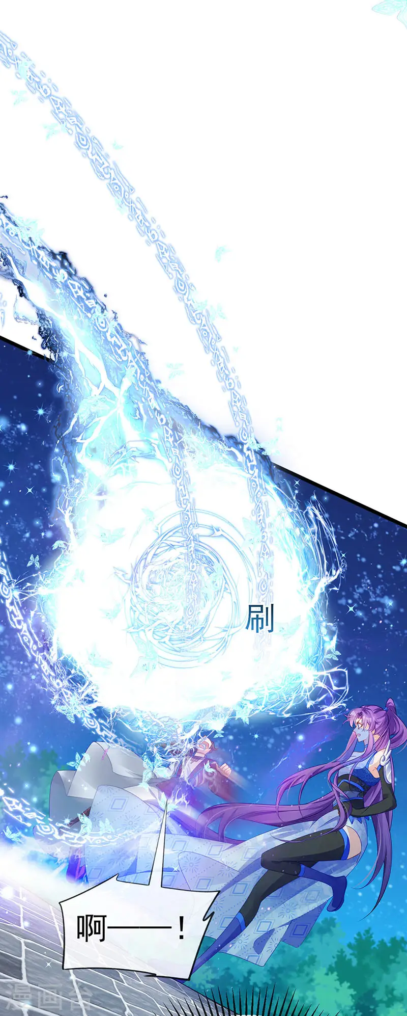 第68话 和银月结婚？！神仙打架 第35页