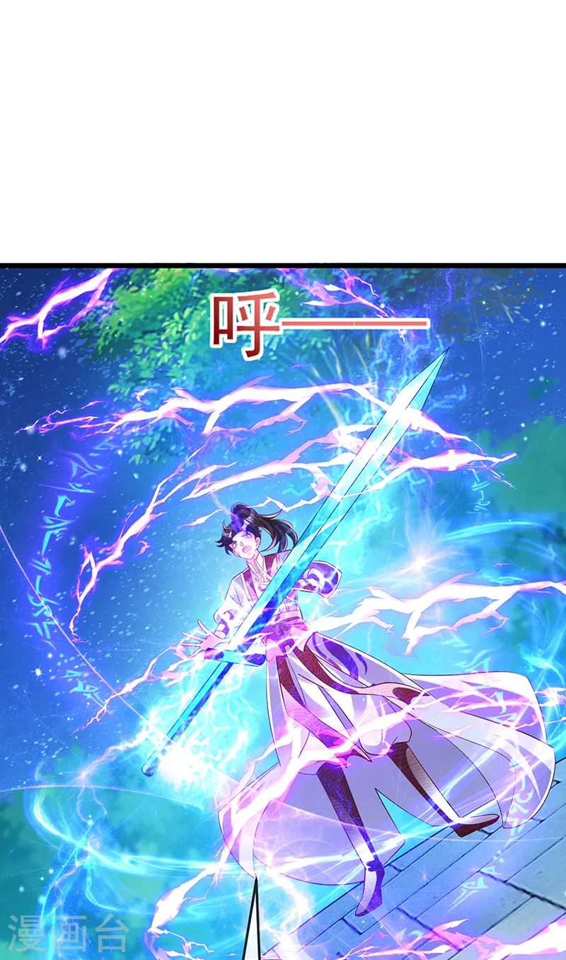 第67话 暖床你配吗？银月与灵蝶 第5页