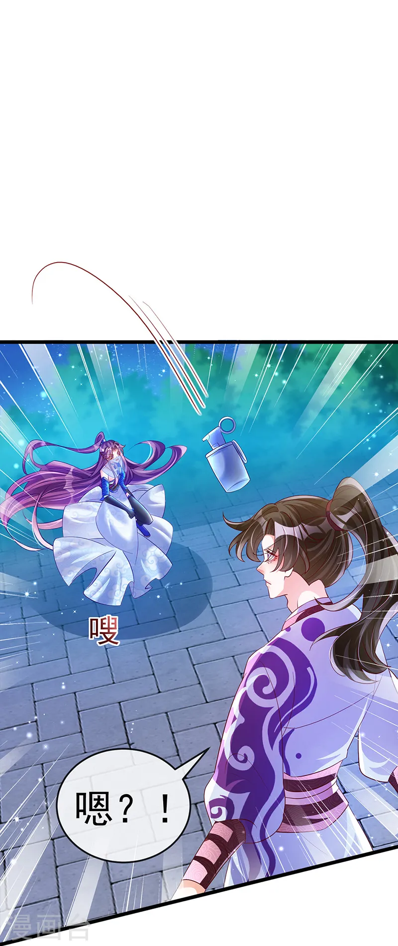 第67话 暖床你配吗？银月与灵蝶 第26页