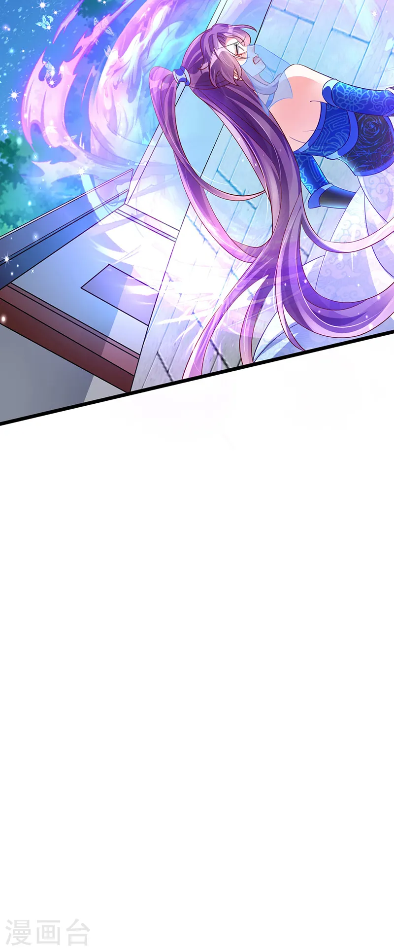 第67话 暖床你配吗？银月与灵蝶 第41页